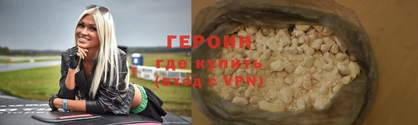 мефедрон VHQ Бронницы