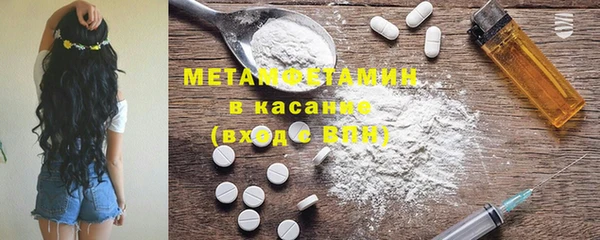 PSILOCYBIN Бугульма